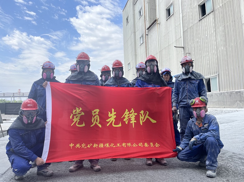 图为：新疆煤化工热电车间党员先锋队.jpg